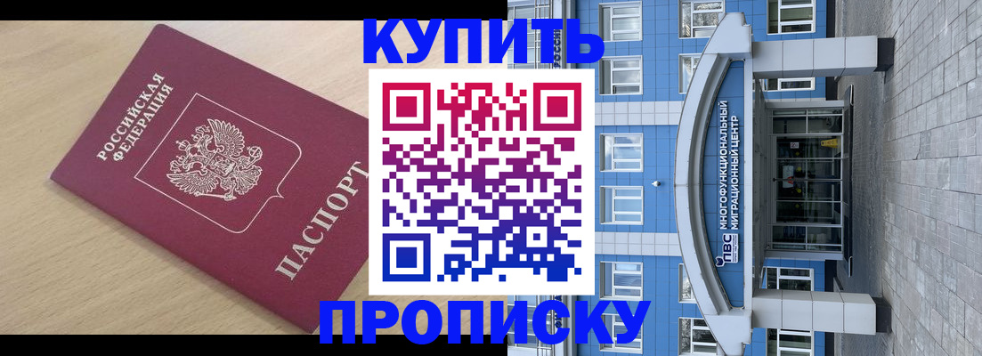 прописка поиск в Верхней Пышме