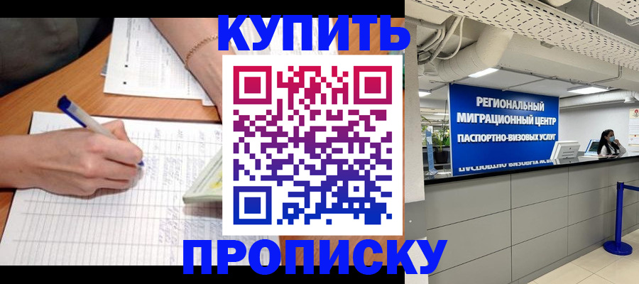 регистрация для школы в Верхней Пышме