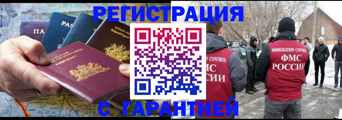 пропишу в квартире в Верхней Пышме